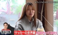 「１日でも生まれ変わるなら…」なでしこ谷川萌々子、長谷川唯の「すべてが見えている世界観」から学びたいものは？ ブラジル連戦では代役抜擢も