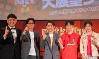 netkeiba主催の日本ダービーイベントが開催 大一番へ戸崎圭太騎手が気合い「一番勝ちたいレース」