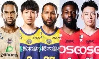 Bリーグのベストファイブ発表…各地区王者の主力ズラリ、富樫は初の選外