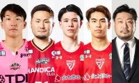 【5月30日の契約情報】ベテラン、若手の契約継続が続々…FE名古屋は指揮官交代を発表
