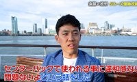 「スロット監督と話して…」リヴァプール遠藤航、“DF起用”の裏側を独占告白！ 日本代表でもCB＆SB起用に前向き「残り15分や20分のオプションにも」