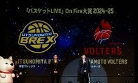 『バスケットLIVE On Fire大賞』は宇都宮と熊本へ…選手部門は比江島慎と磯野寛晃が受賞