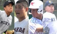 スカウトが集結する6月の恒例行事・愛知招待試合！ここで評価を高め、プロ入りした4人の逸材たち【主筆・河嶋宗一コラム『グラカンvol.71』】