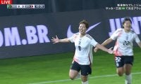 「三笘選手もよくやってる」なでしこジャパン、ブラジル戦で先制点！ 藤野あおばが超絶アウトサイド・クロス→清家貴子が押し込む
