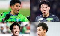 サッカー日本代表初招集のＪリーガー４人は「Ｘファクター」となり得る　チームに新陳代謝が必要だ