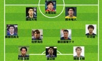 超大胆采配！ 日本代表、オーストラリア戦のスタメンに佐野海舟、平河悠、俵積田晃太ら新戦力多数！“10番”の久保建英、遠藤航、鈴木彩艶がベンチスタート