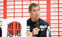 「目標は表彰台、表彰台、表彰台です」ティリ・ロラン新監督が指揮を執る男子日本代表が始動会見