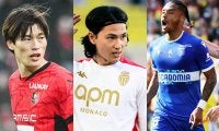 南野拓実は名門モナコで特別な存在になった　古橋亨梧はレンヌに残るか否か悩ましい夏を迎える