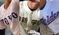 東洋大姫路、作新学院、愛工大名電が7日から四国、沖縄で招待試合【25年春高校野球】