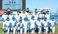 阪神・門別ら輩出…日本ハムジュニアが選考要項発表　昨年は決勝で涙、14年ぶり悲願へ