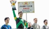 横山武史騎手がJRA通算700勝達成！ 「安田記念もいい結果、パフォーマンスができるように…」