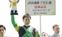 横山武史騎手、JRA通算700勝達成…東京7Rキューティリップで決める