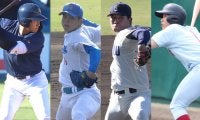 大学野球選手権に登場するドラ1必至の逸材たち！今年のドラフトの主役は大学生だ！