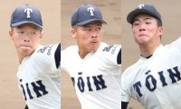 今年も強力投手陣が健在！大阪桐蔭は親善試合登板投手全員が140キロオーバー
