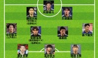 【日本代表｜インドネシア戦の予想スタメン】久保建英、遠藤航、鈴木彩艶ら「主力フル起用」で予選最終戦へ？ 佐野海舟と森下龍矢の「テスト」も必見