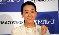 浅田真央さんが指導者として始動　「木下MAOアカデミー」設立