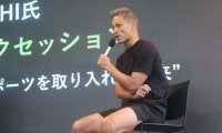 本田圭佑が次世代ブランド「mgh」立ち上げで“世界へ挑戦”　SKY-HIさん、益若つばささんとスポーツ環境について議論