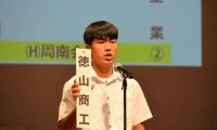 昨夏代表の南陽工は岩国商-防府の勝者と初戦　山口大会組み合わせ