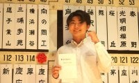 今夏神奈川大会の選手宣誓は慶応に決定！クジ引き当てた主務から主将に思い託す｢全高校球児を代表して横浜スタジアムに届けて欲しい｣
