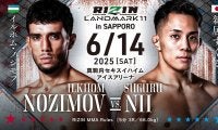 【RIZIN】「恐ろしい蹴りが喉に……」ノジモフ、“前蹴り一閃”ノックアウト勝ちに会場どよめき　新居すぐるが失神「まったく見えてなかった」
