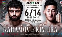 【RIZIN】「評価を落とす敗北ではない」“5勝5KO”の木村柊也、ケラモフに善戦もプロ初黒星　実況席は25歳のポテンシャルに期待感「可能性を見せてくれた」