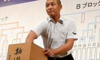 至学館と愛工大名電が同じブロックに　愛知大会の組み合わせ決まる