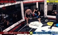 空手仕込みの隠れた天才ファイター、地下格王者を“一撃”KO 朝倉未来が驚き、海が絶賛