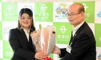 スキーヤー弥永奈々さん、国スポ優勝を報告　草津市