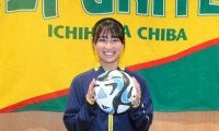 得意のドリブルで女子サッカー国際大会Vに貢献　注目集める16歳