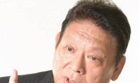 元大関・増位山の沢田昇さんが死去　歌手として活動、ヒット曲も