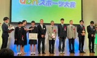 駅伝王国長野、出口クリスタ選手らを表彰　abnスポーツ大賞
