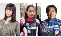 WRCラリージャパンが7月17日から池袋でラリー体感イベントを開催。観戦チケットの販売も