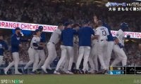 「なにしてんのw」ドジャース劇的サヨナラホームランで大歓喜→大谷翔平がテンションMAXでみせた“まさかの行動”にファンツッコミ「なんで由伸w」