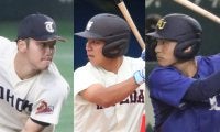 昨年のU-18代表、甲子園のスターたちが大学でも躍動中！【大学選手権　ベンチ入り1年生一覧】