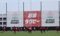 ラグビー日本代表、マオリ・オールブラックス、ウェールズ代表戦に向け、宮崎で準備を進める