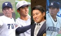 23年の大学代表は26名中、20名が一挙プロ入りした史上最強の代表チーム！プロでも即戦力として活躍！【主筆・河嶋宗一コラム『グラカンvol.74』】

