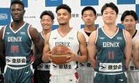 最短でBリーグへ　「びんご福山デニックス」新体制発表　経験者補強