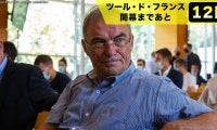 【ツール・ド・フランス開幕まであと12日！】「呼吸をしている限り私はアタックする」名言で見るツール・ド・フランス