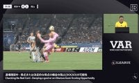 「DOGSOだろ！」「わざとじゃない」Jリーグの“難解すぎるシーン”にSNS騒然！３選手が衝突→PA外でGKの手にボールが当たった一部始終「むずかしすぎる判定」
