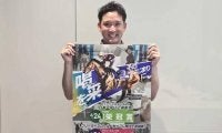 ホッカイドウ競馬アンバサダーの杉谷拳士さん 栄冠賞はベストグリーンに注目「世界に羽ばたいてほしい」