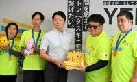 モルック世界王者チームが県庁訪問　夏のポーランド大会へ決意新たに