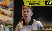 【ツール・ド・フランス開幕まであと8日！】グランツールの休息日って何してるの？選手たちそれぞれの過ごし方
