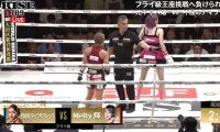 女子キック、開始10秒で衝撃アクシデント発生 「これはひどい」「事故はしゃあない」ファン複雑