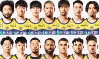 宇都宮ブレックスが一挙14名との契約発表…田臥「最高の景色を目指して」比江島「新たな歴史を」