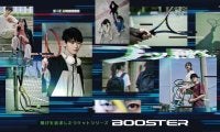 ブッ飛べ。ミズノテニスラケット「BOOSTER」に扱いやすい「LITE」シリーズが追加！