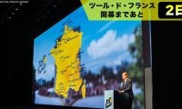 【ツール・ド・フランス開幕まであと2日！】今年は純度100％のフランス一周！最終ステージは2年振りとなる首都パリ