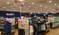 バレーグッズに囲まれたいアナタへ　GALLERY・2新宿アドホック店が復活オープン