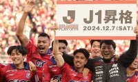 【Ｊリーグ】ファジアーノ岡山のルカオが語る日本でのプレー「昇格を決めた瞬間のことは、一生忘れません」