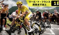 【ツール・ド・フランス開幕まであと1日！】ポガチャルの連覇か？ヴィンゲゴーは復権かけチーム総力戦。マイヨ・ジョーヌ争いは今年もハイレベル