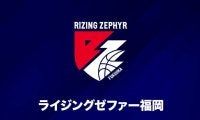 Bリーグ史上初の外国籍GMが誕生…ライジングゼファー福岡がギリシャ出身57歳を招へい